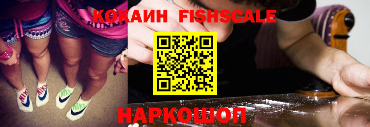 COCAIN  Вход с VPN  Ирбит  COCAIN Эквадор  Кокаин VHQ 