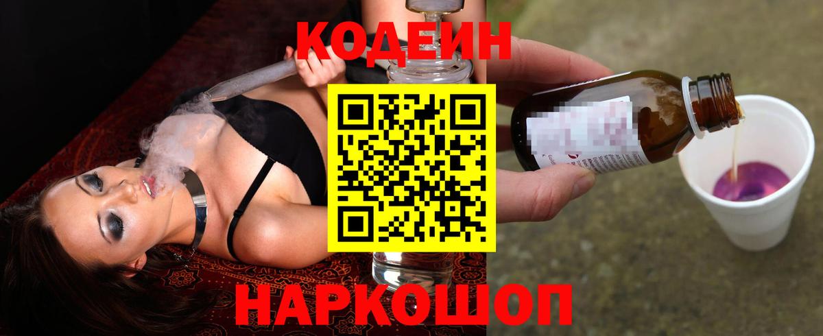 МАРИХУАНА  Вход с VPN  Ирбит  COCAIN  Конопля  Меф  Меф  