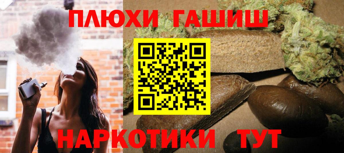 Ирбит  Гашиш ice o lator  ГАШ  ГАШ гарик  Вход с VPN 