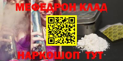 MDMA Premium VHQ Кумертау
