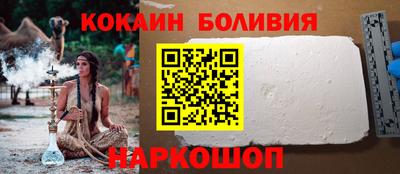 кокаин перу Кулебаки