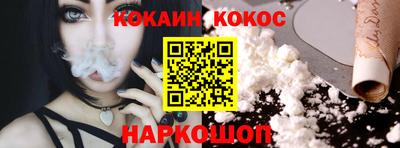 кокаин перу Кулебаки
