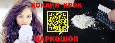 кокаин перу Кулебаки