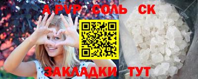 гашик Кунгур
