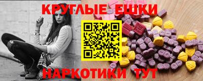 гашик Кунгур