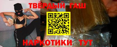гашик Кунгур