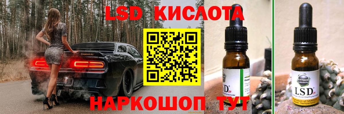 Ирбит  LSD-25 экстази кислота  ЛСД экстази  Вход с VPN  Лсд 25 экстази кислота 