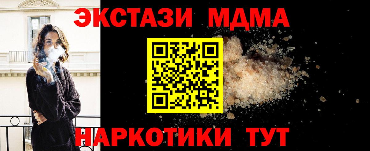 MDMA Molly Ирбит