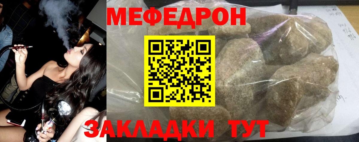 Ирбит  МЕФ  Вход с VPN  kraken как зайти  Мефедрон mephedrone 