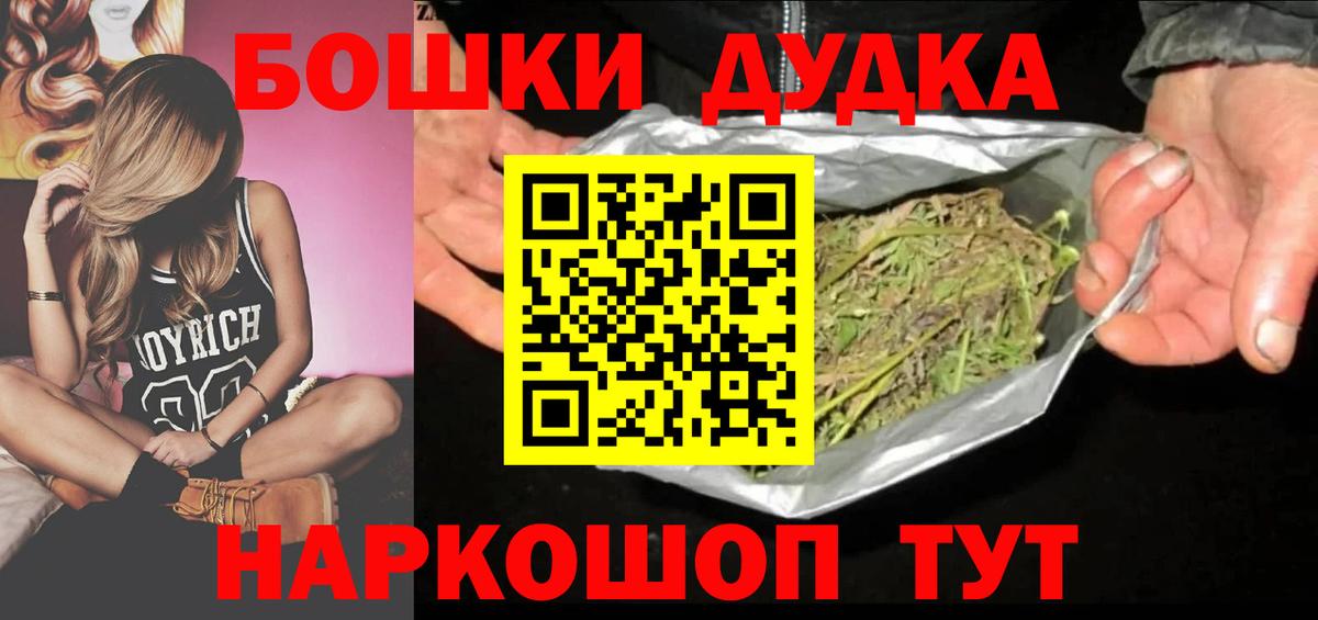 Марихуана тримм Ирбит