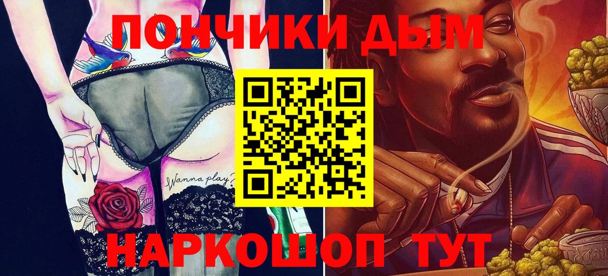 Марихуана Amnesia  МАРИХУАНА Bruce Banner  Конопля семена  Ирбит  Шишки марихуана конопля  Вход с VPN 